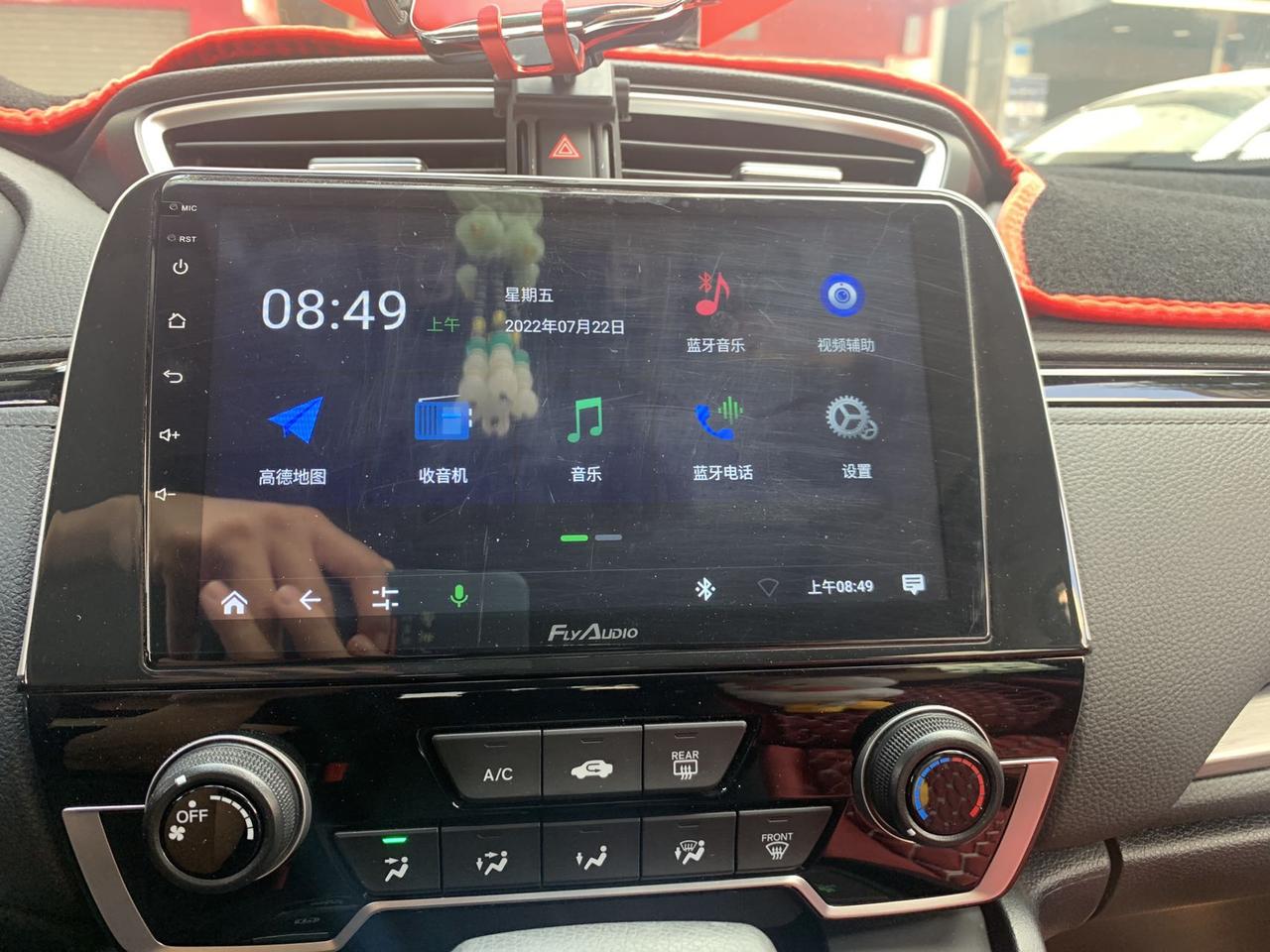 各位大神 我想问一下皓影精英版改了这个中控大机屏幕 还支持装CarPlay吗