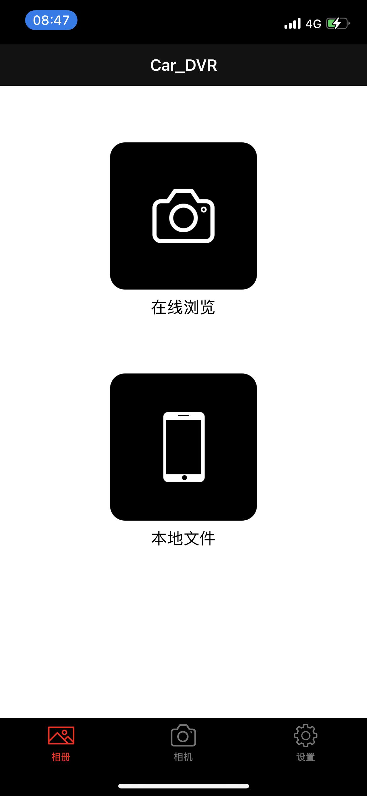 捷豹XEL 跪求car- DVR行车记录仪怎么打开 发生事故 现在说不清楚