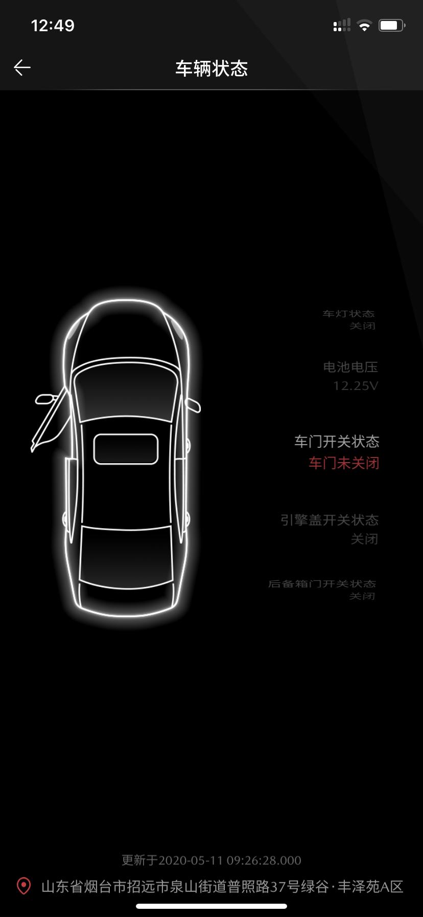 马自达CX-4 My Mazda APP乱报故障是什么情况？一会儿日间行车灯未关闭，一会车门未关闭，可明明都是关闭状态，
