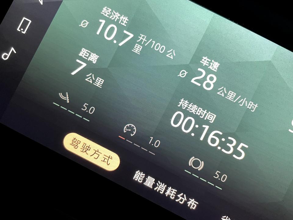 捷豹XEL 各位车友怎样才能吧油门指标干到满分？强迫症患者表示很难受。
