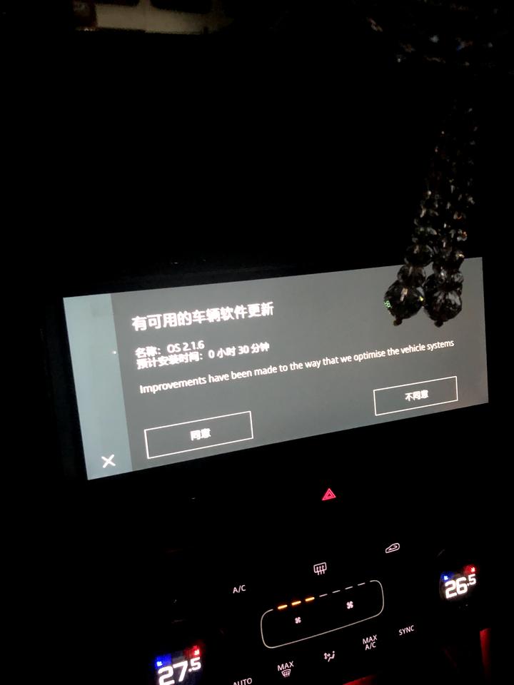 捷豹XEL 你们更新了吗？现在更新稳定吗