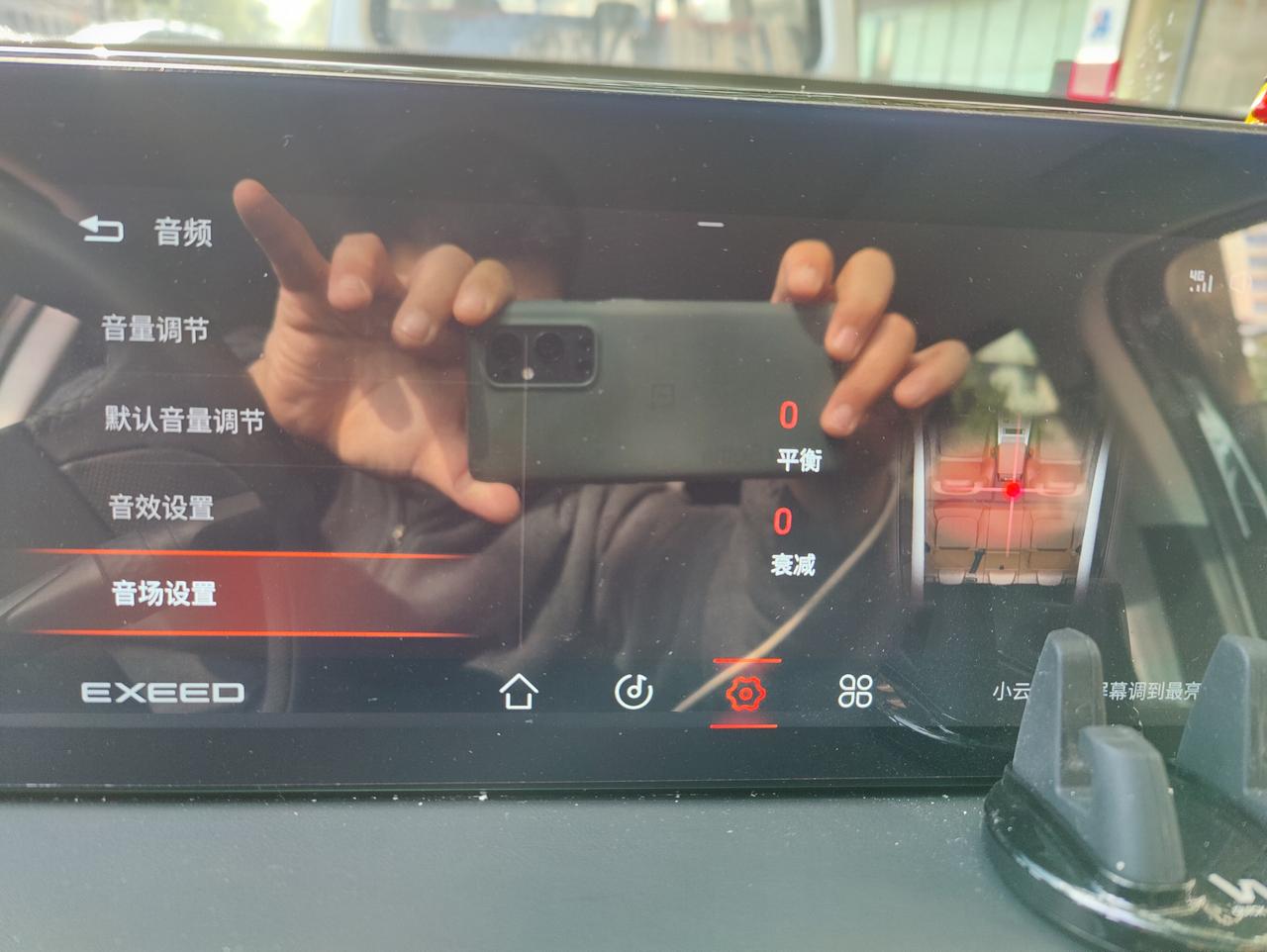 不懂就要问，那么问题来了，请问星途凌云音响怎么调音场和音效老弟的是PRO，8喇叭的，求大神指教下哟