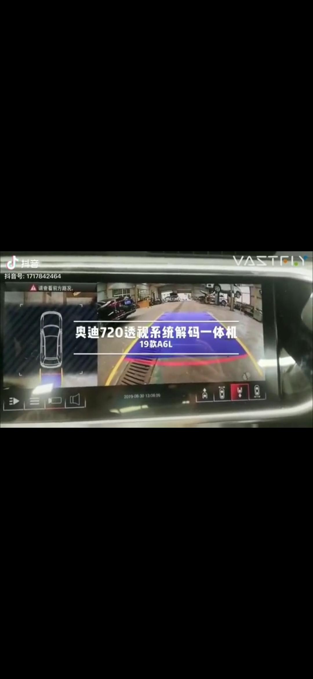 奥迪Q3 40 Q3。你们有没有带前置摄像头？不是360，倒车显示地盘图片。打转向灯，前后摄像头不定时转换。