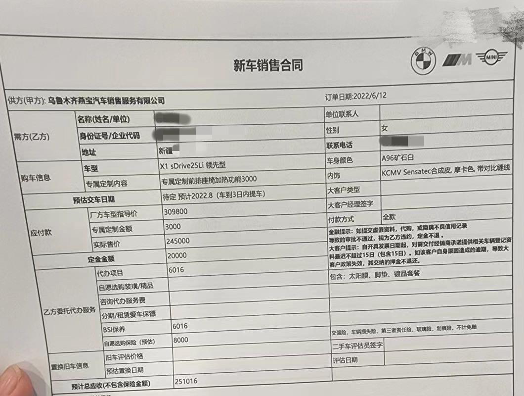 宝马X1 本人女生，工作第一年，大家觉得这个价格怎么样，贵不贵？其实很想等新款的，但是怕到时候优惠力度不够大了