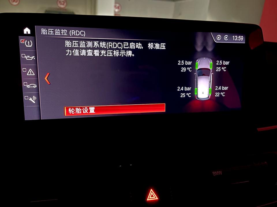 宝马X1 胎压问题！各位老哥 我这胎压需要打成前2.8后2.3吗？一般就两个人，周末偶尔会三个人上高速下乡，去洗车店打气