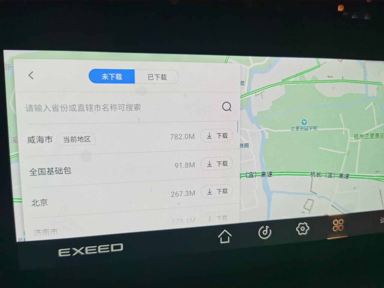 星途凌云 使用U盘更新离线地图（百度车机官网下的公版地图），结果车机在线下载地图名称错乱，恢复出厂设置也无法解决，有遇到