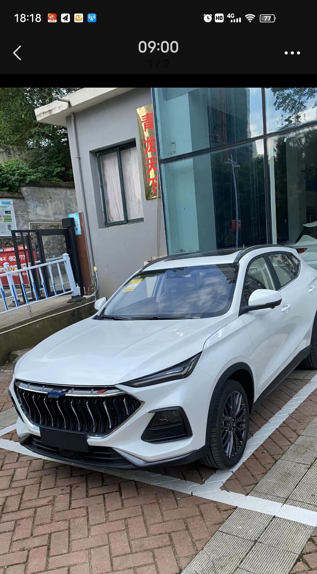 长安欧尚X5 问下老铁们 ！700块钱油 ，跑了1100 ，油耗高吗?