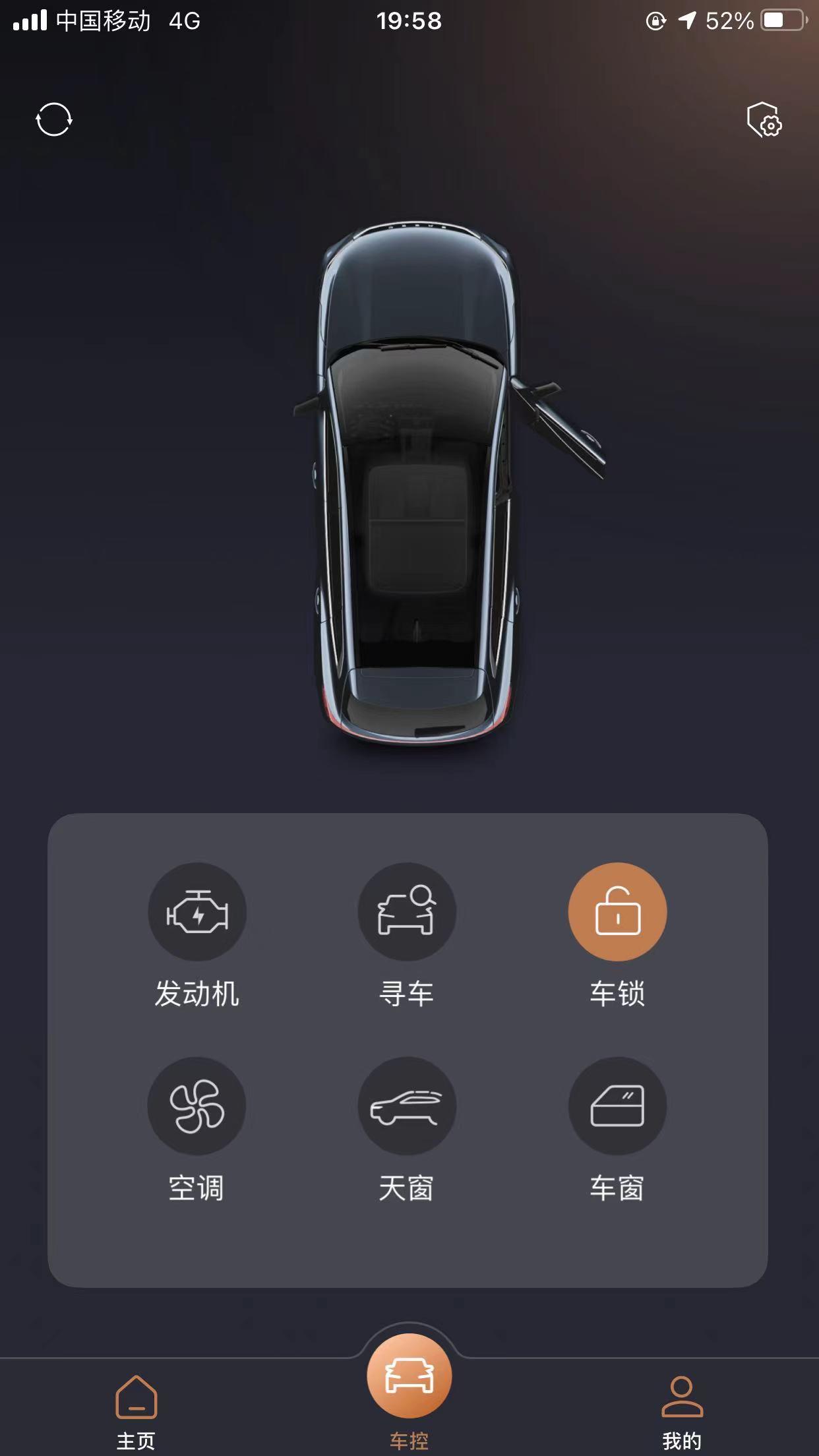星途凌云 车门全部关好了，app显示未关车门怎么回事？百分百车门天窗后备箱都关好了，四个门关了两遍。有没有人碰到过，卸载