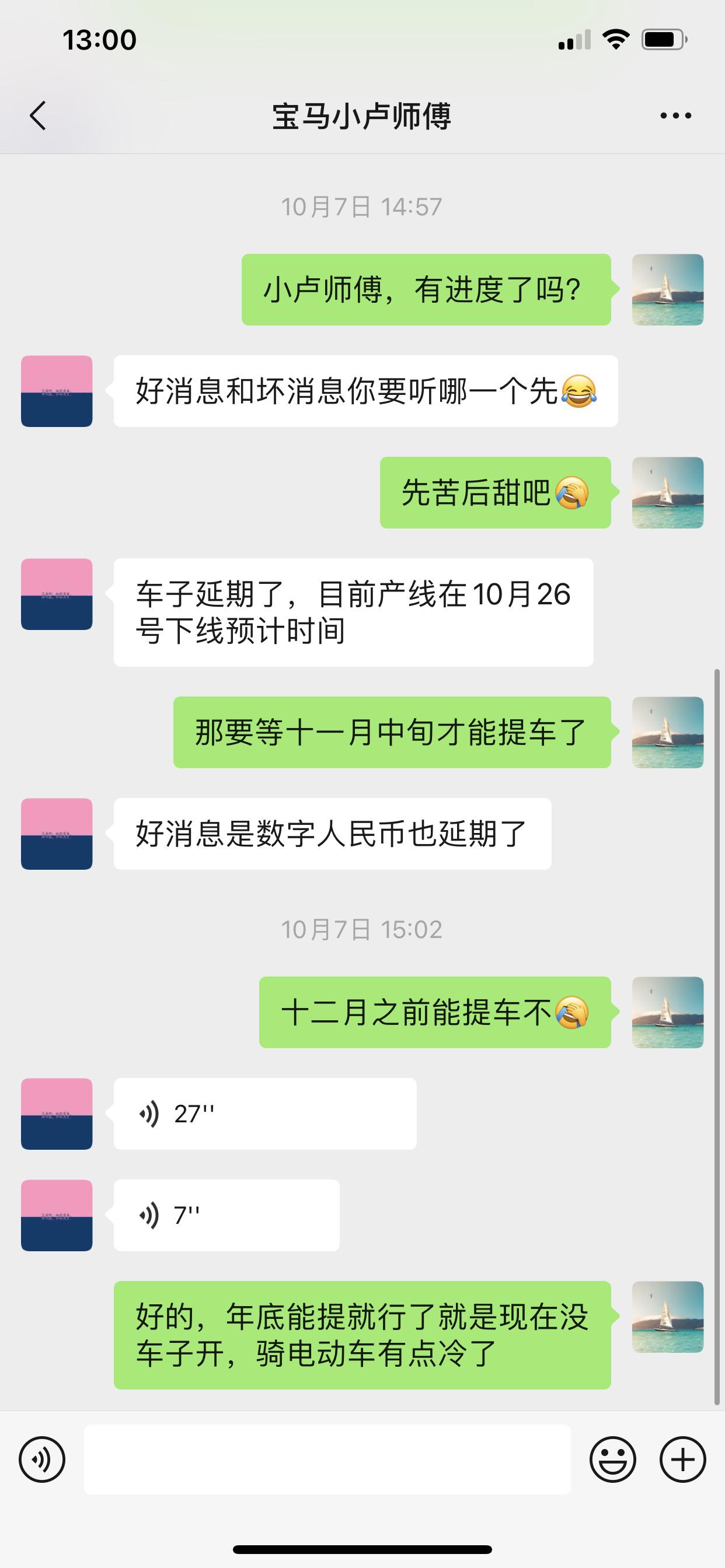 宝马X1 九月订的神秘灰，白色有现车但是楼下停车场有好几辆白色的?没想到等那么久?有其它买神秘灰的小伙伴吗？你们等了多久