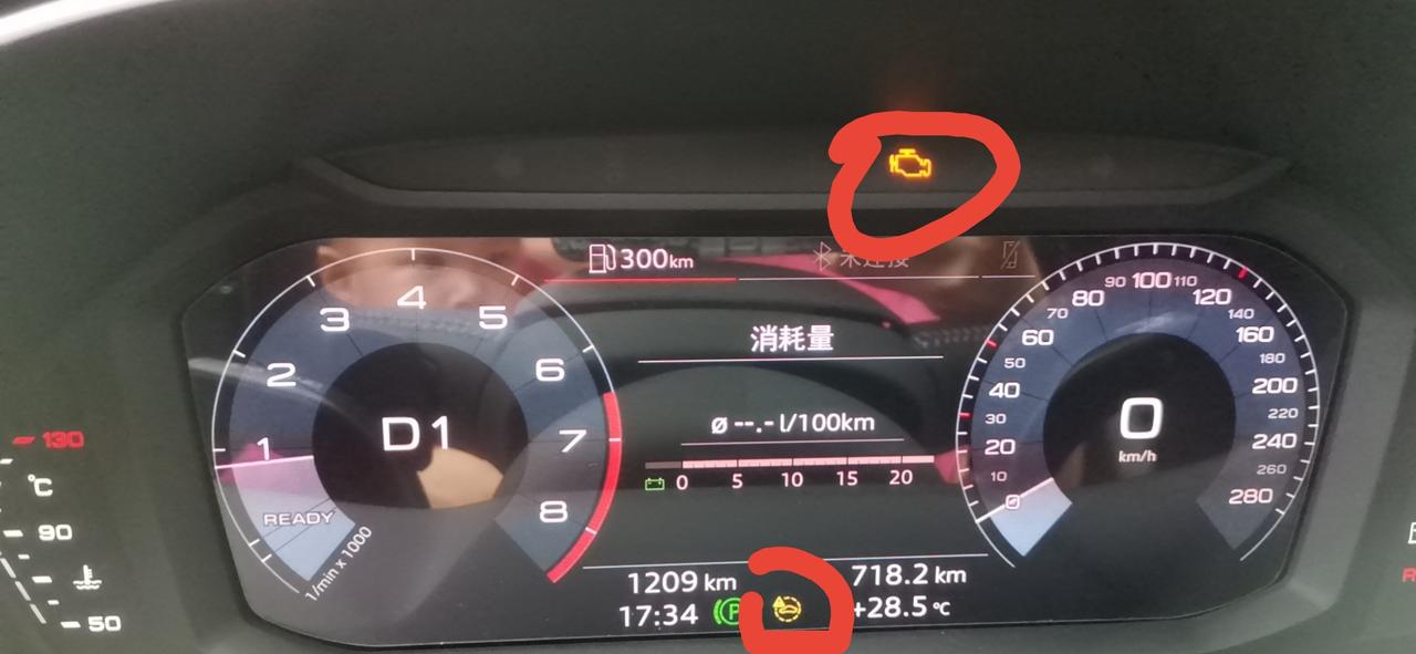 奥迪Q3 刚买的Q3  出现这两个灯是什么原因？