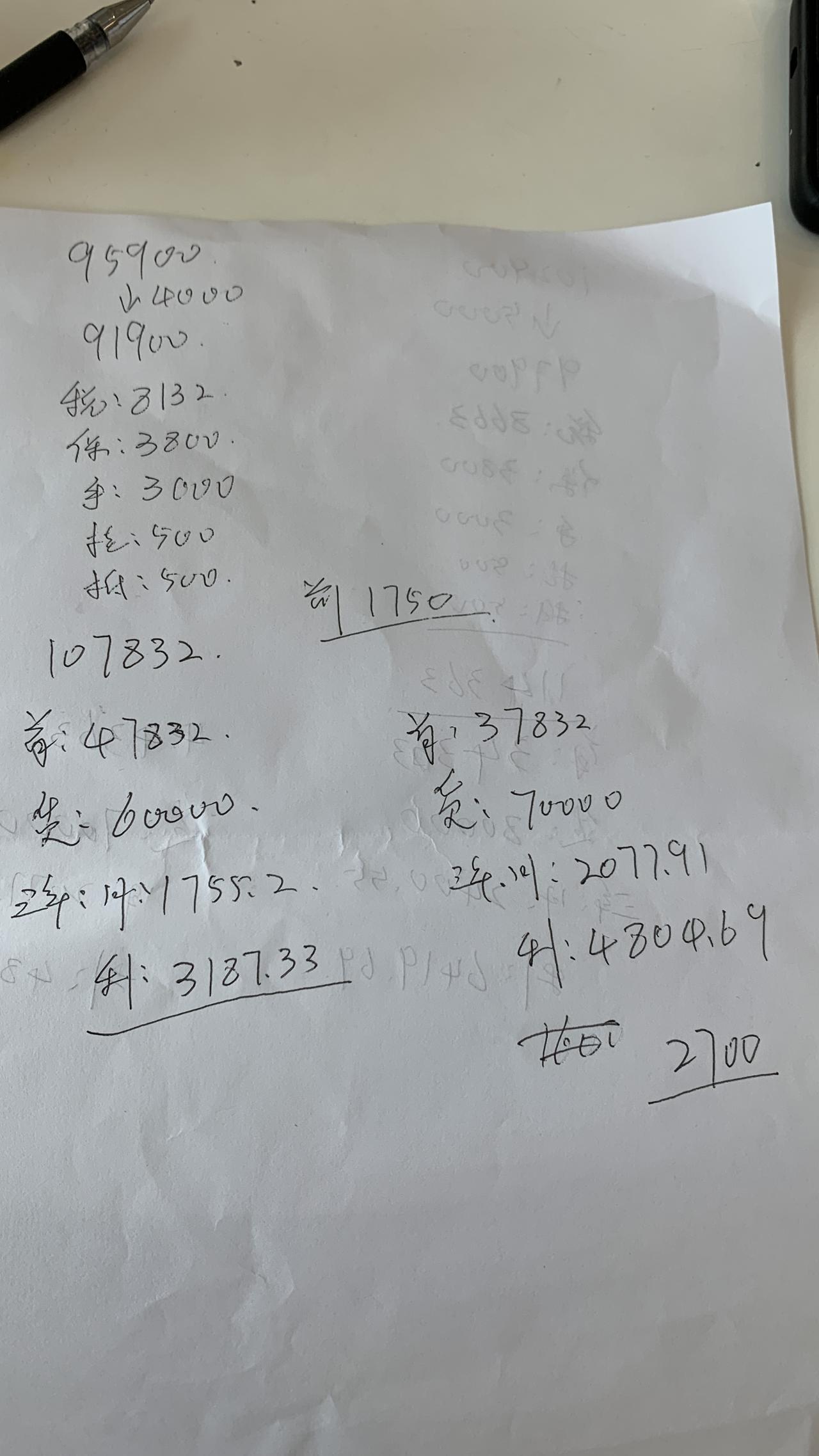 长安欧尚X5 1.5T尊贵型指导价95900    优惠四千，购置税8132   保险3800   服务费3000   
