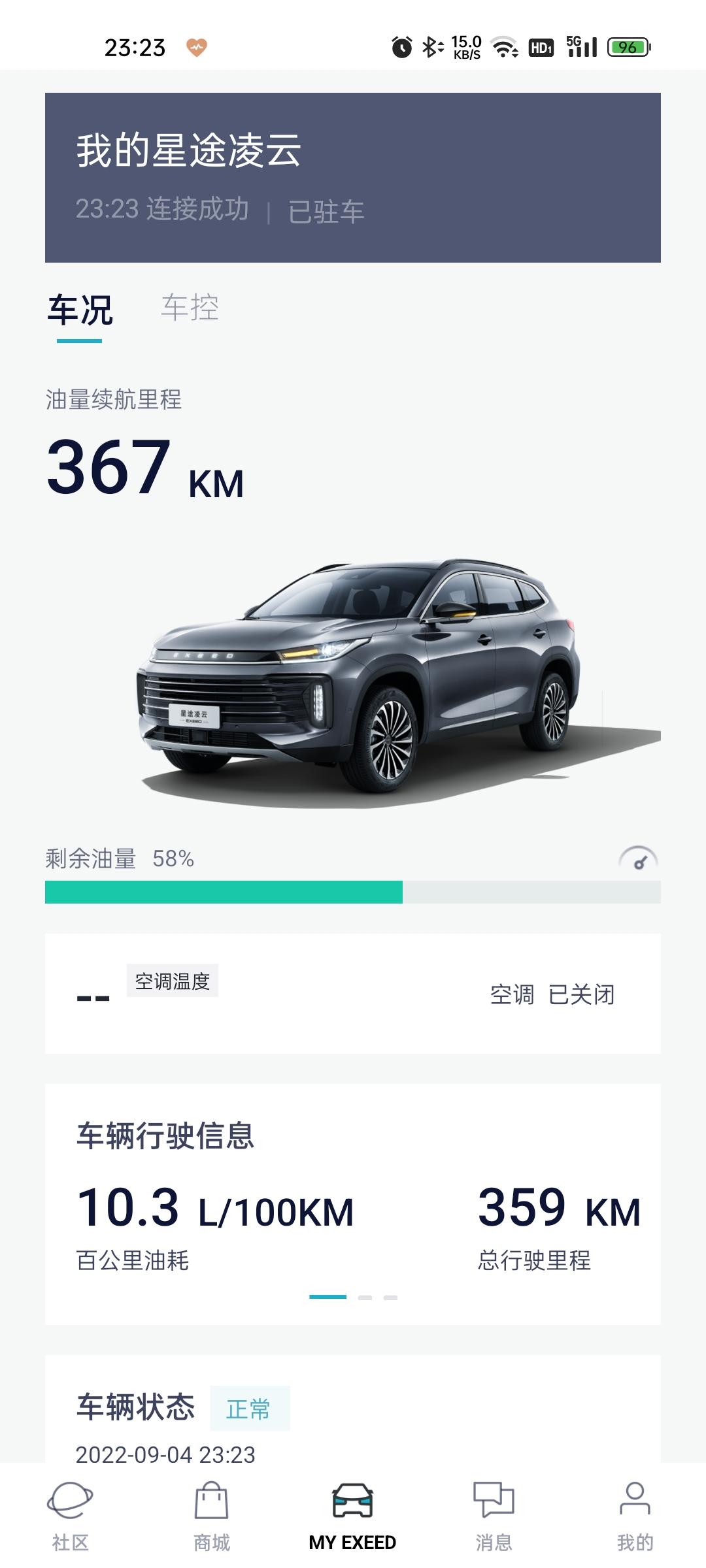 星途凌云 新车才开了300多公里，感觉这凌云起步时方向盘会发抖，发麻?特别有点坡度时，那得感觉有点像开手动档时半离合感觉