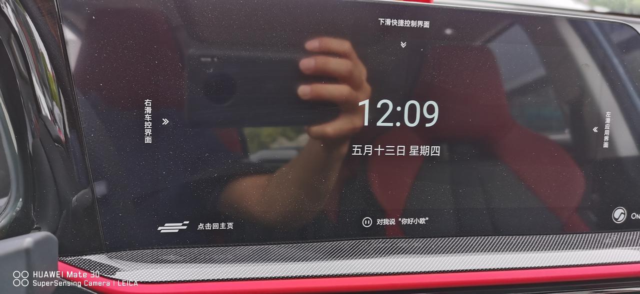 长安欧尚X5 弱弱地问一下，怎么彻底关闭电源锁车？今天刚提车，1.5T旗舰，熄火了下车锁车，老是喇叭响几下，却锁不了车，