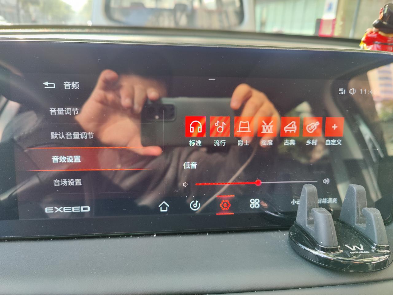 不懂就要问，那么问题来了，请问星途凌云音响怎么调音场和音效老弟的是PRO，8喇叭的，求大神指教下哟
