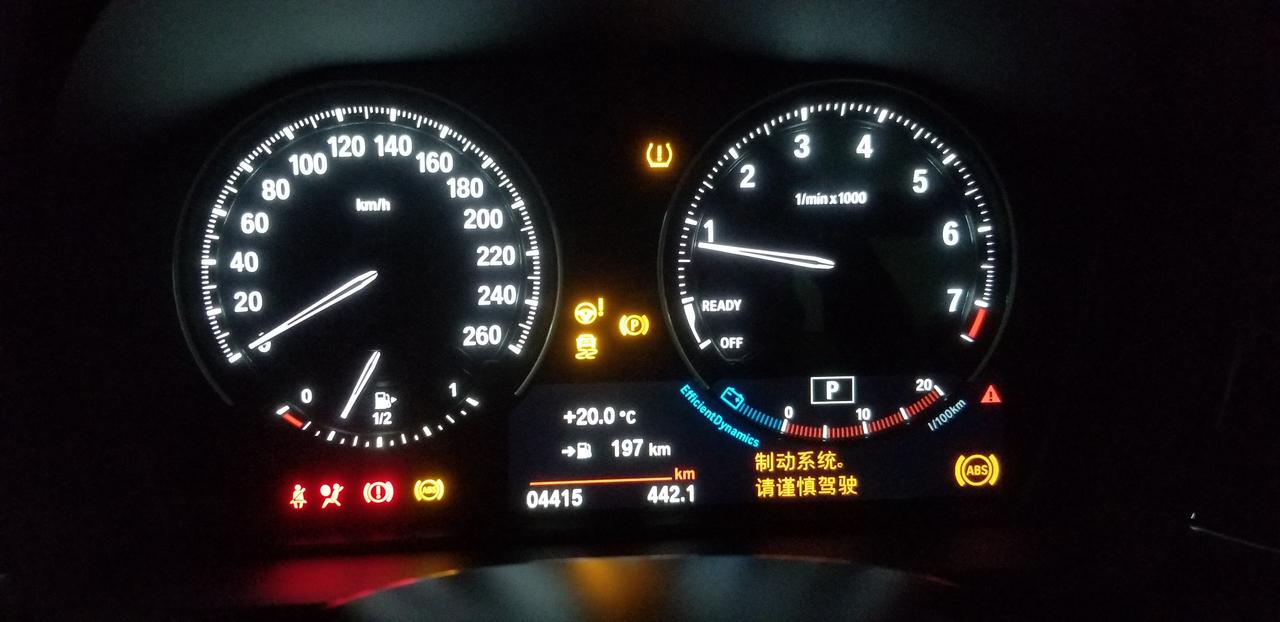 宝马X1 xdrive 25li 今天早上刚才启车车子突然不好使了，仪表盘上事故灯全亮起了，挂D档不能走。过了10分钟再