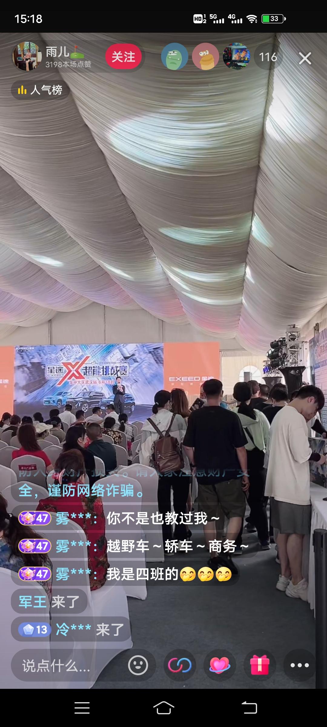 星途凌云 凌云超能挑战赛，有人零百跑了6.06秒。我看晚了，但是有人说了。