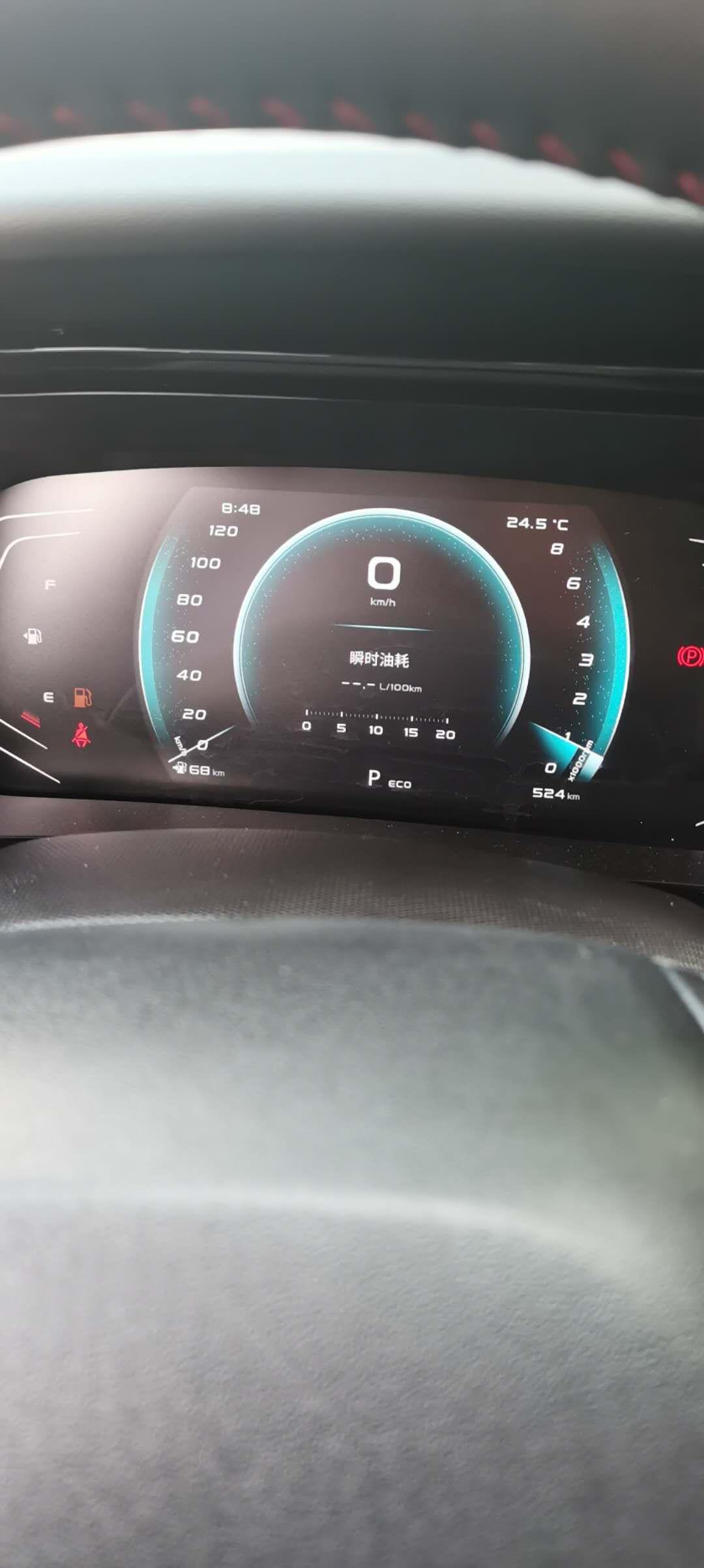 长安欧尚X5 续航里程68   实际能跑多少？