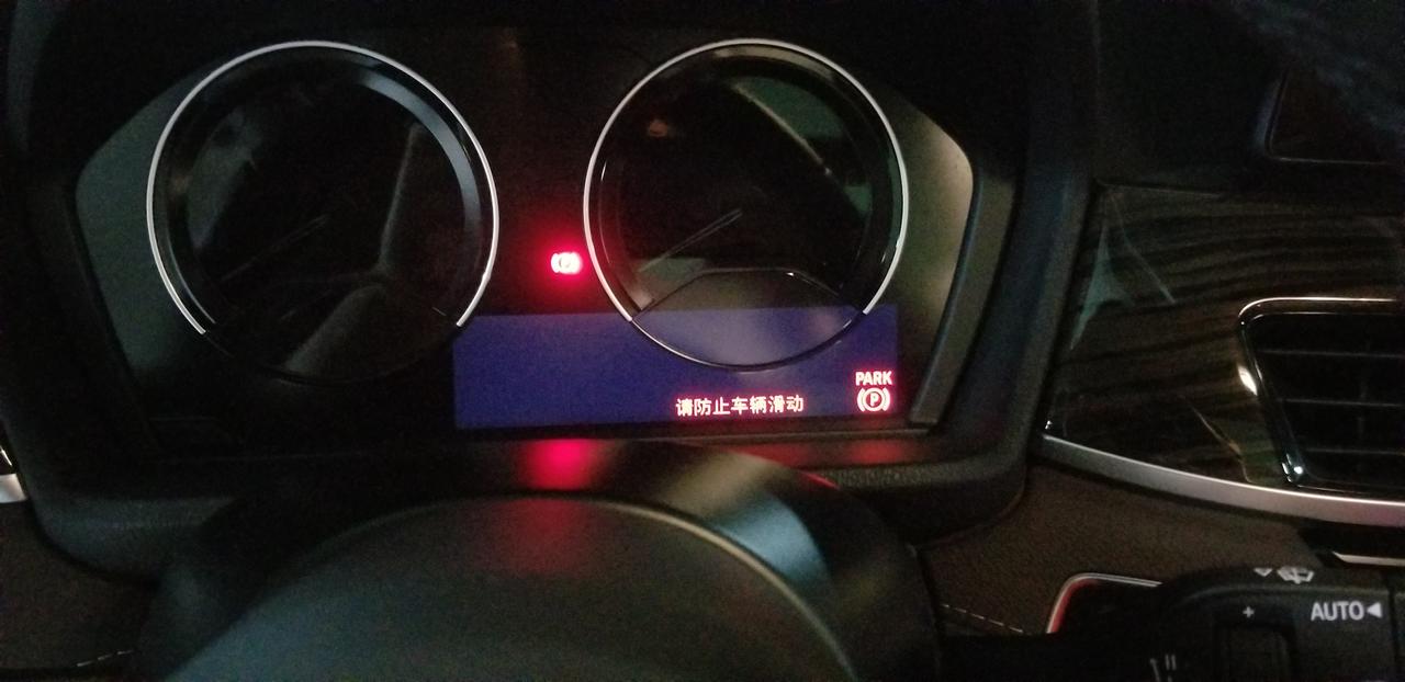 宝马X1 xdrive 25li 今天早上刚才启车车子突然不好使了，仪表盘上事故灯全亮起了，挂D档不能走。过了10分钟再
