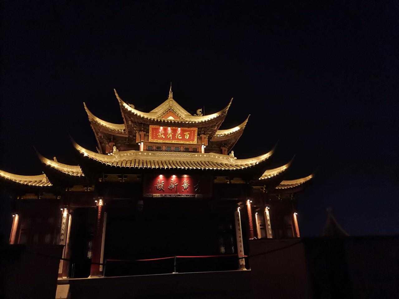 星途凌云 苏州还有星途店吗？