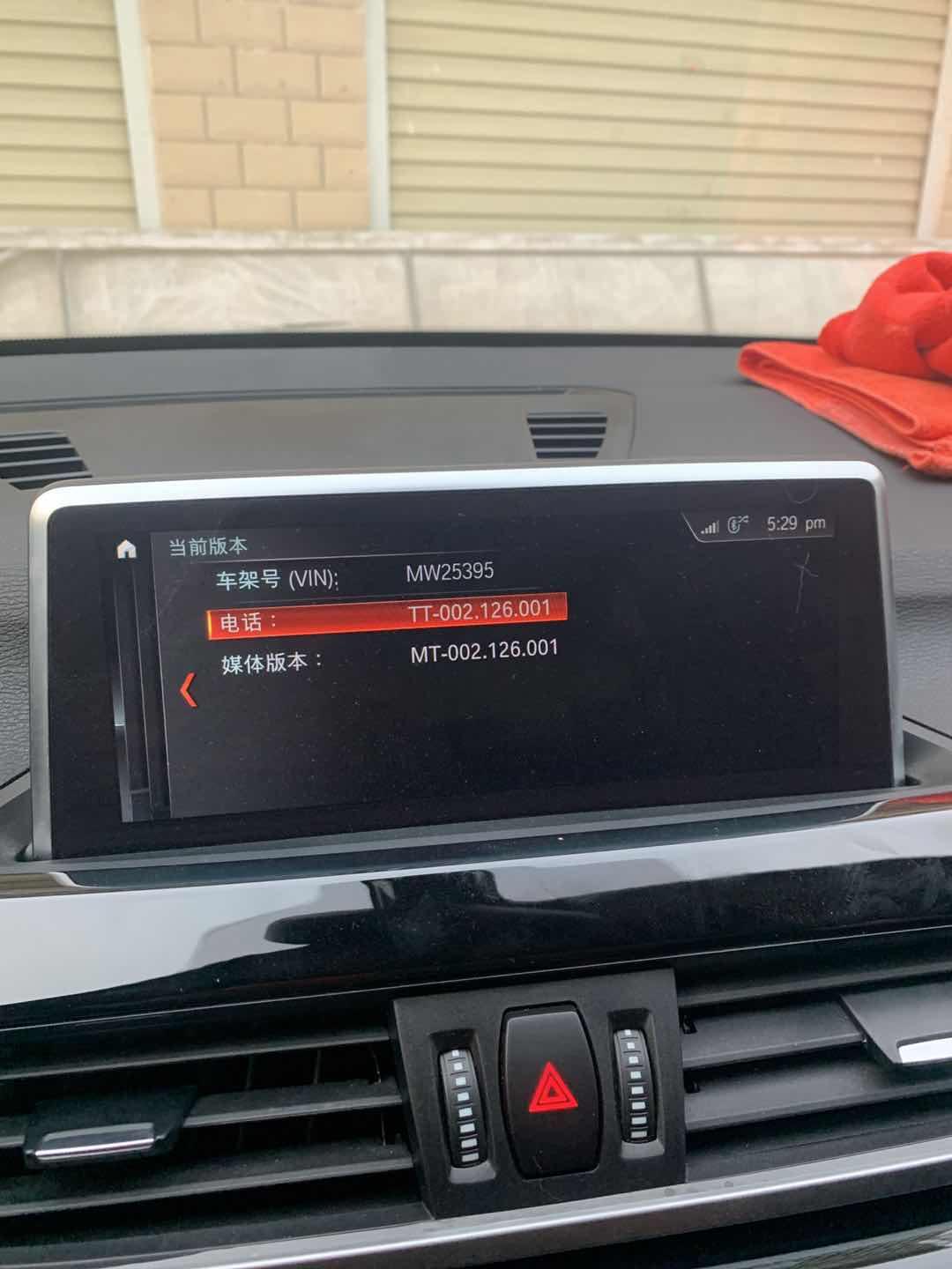 宝马X1 20款x1时尚 小主机没Wi-Fi天线没导航怎么刷CarPlay