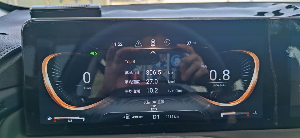 星途凌云 每次开始开的时候刹车时很刺耳的声音，然后开这一段路多踩几次就好了，大家有没有遇到，这是啥正常现象还是不正常现象