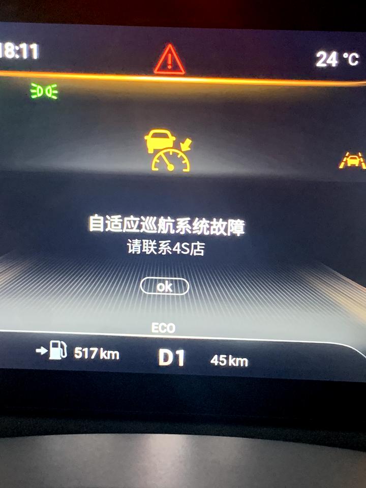 星途凌云 请问各位凌云车友，知道咋回事吗？