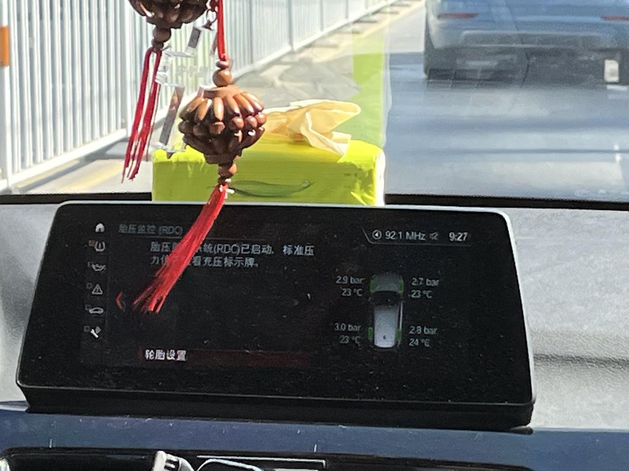 宝马X1 宝马x1轮胎充气后第二天胎压变少了，这对吗？第一天胎压报警后，冲完后，第二天胎压变少，这是正常的吗？还是扎了东