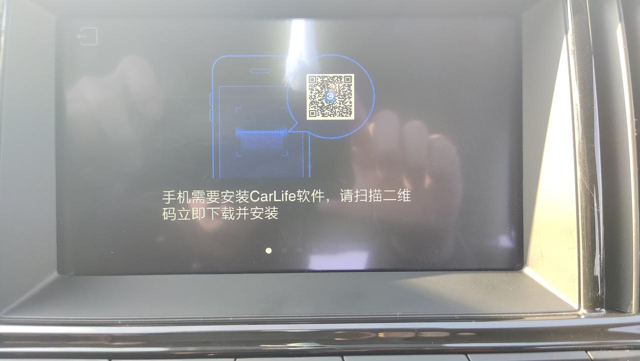 广汽传祺传祺GS3 有没有知道这个carlife软件用不俩怎么解决求大神指点