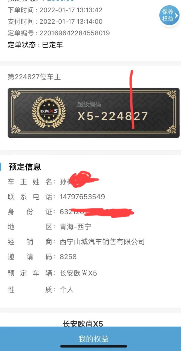 长安欧尚X5 欧尚x51.5T猛给油，空转什么鬼？各位车友遇到过没？低速顿挫有没？？