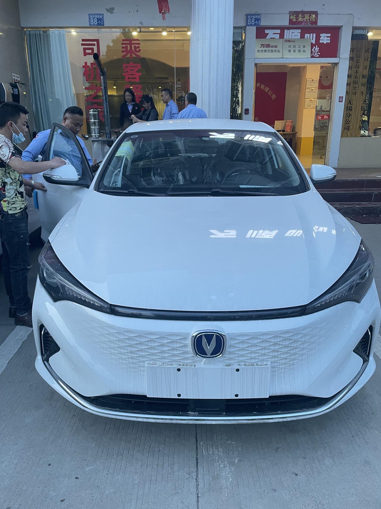 长安逸动EV 2022款可以驾驶模式调节么？