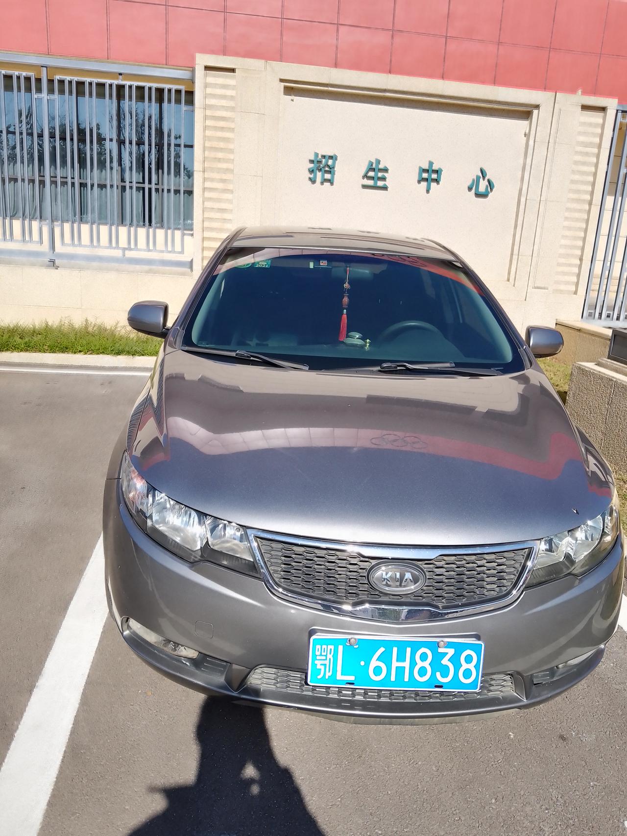 起亚福瑞迪 这款二手车   多少钱能上手