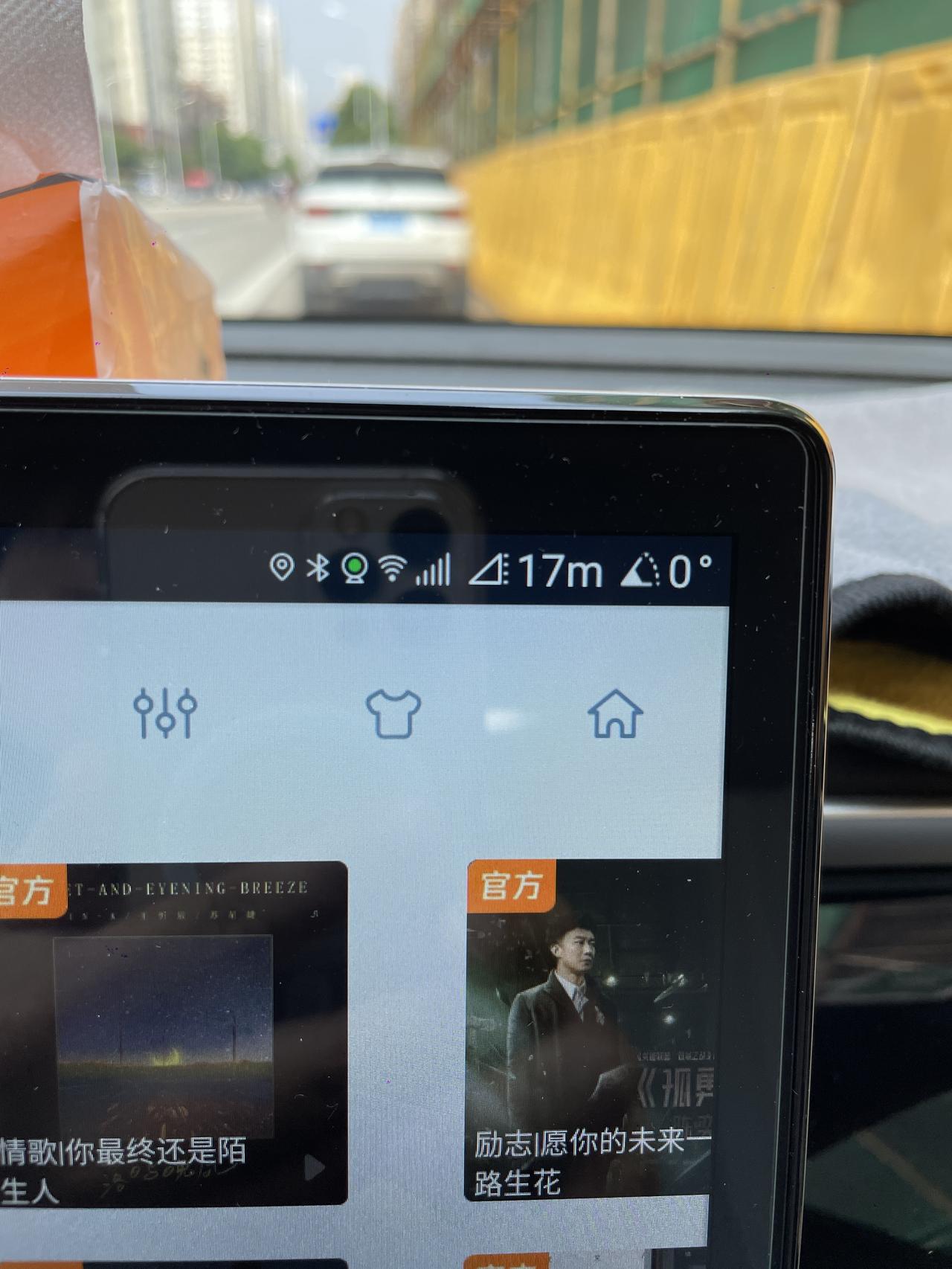 比亚迪宋Pro DM-i 请问显示屏右上角是海拔和坡度吗？