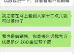 魏牌玛奇朵DHT 有海南的车友吗？现在海南玛奇朵价格怎么那么坚挺？我咨询了几个销售要么就说没有优惠要么指导价优惠一万，我