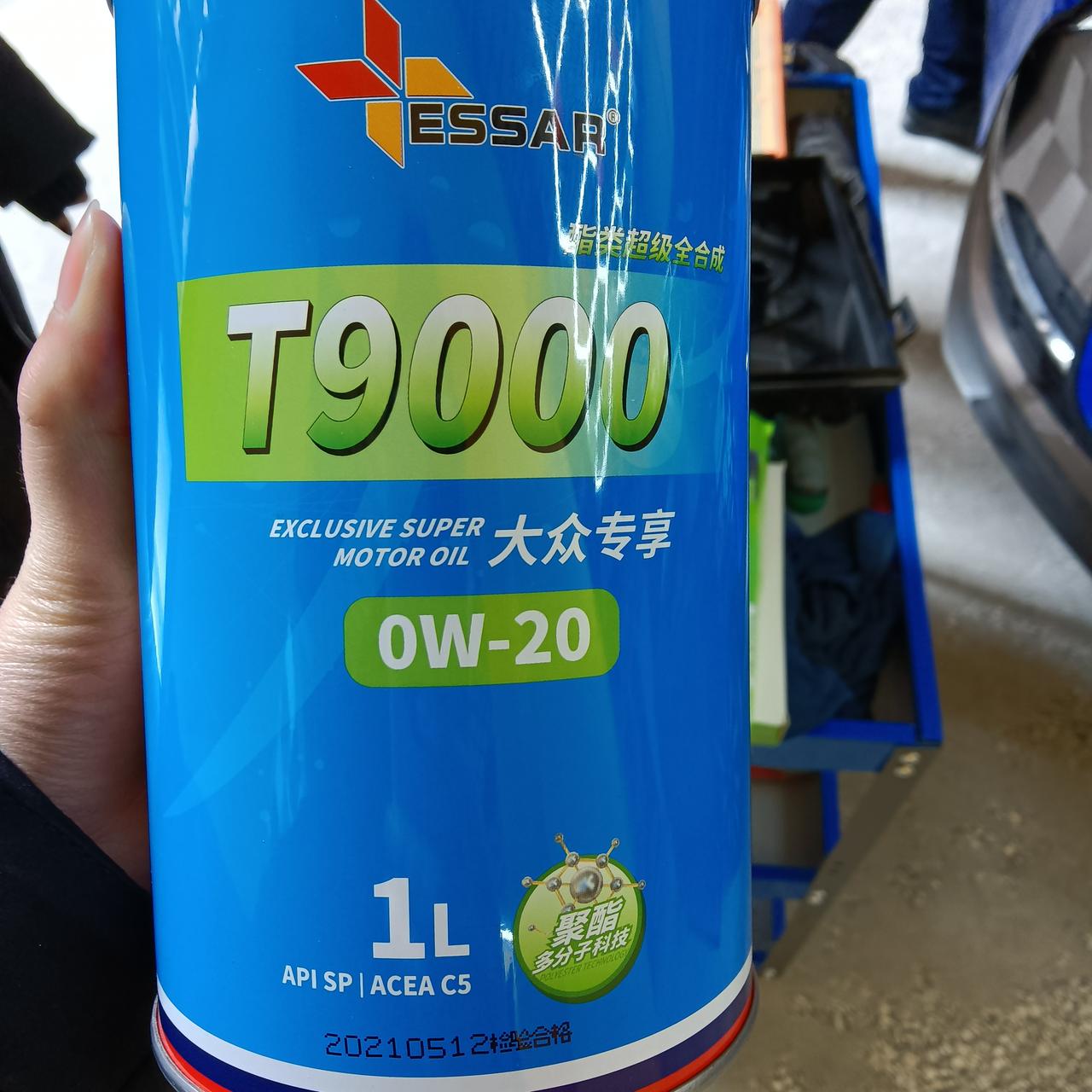 斯柯达柯珞克 2020款跑了14000左右，10000左右时在外面保养加得是下面这种机油，今天发现缺机油了，今天师傅跟我