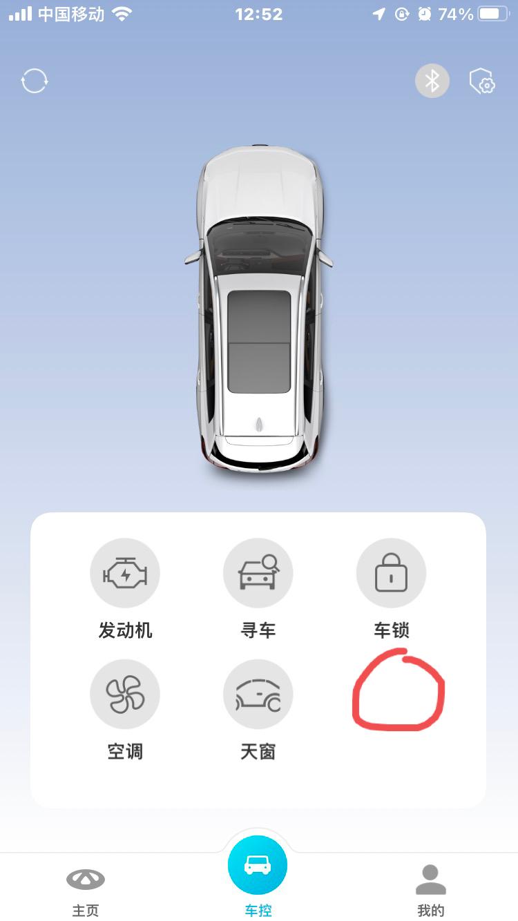 奇瑞瑞虎7 PLUS 老哥们   低配的是不是少一个车窗控制