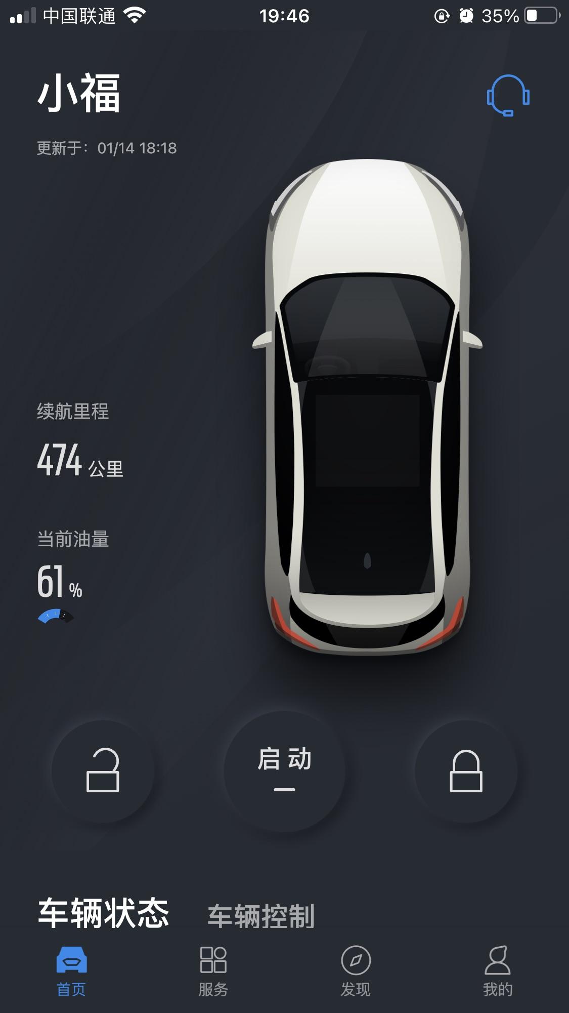 福特福克斯 车子5个月了，跑了2700公里，马上快过年了，准备开回老家，来回1700公里左右，不懂就问，我是回家前去首保