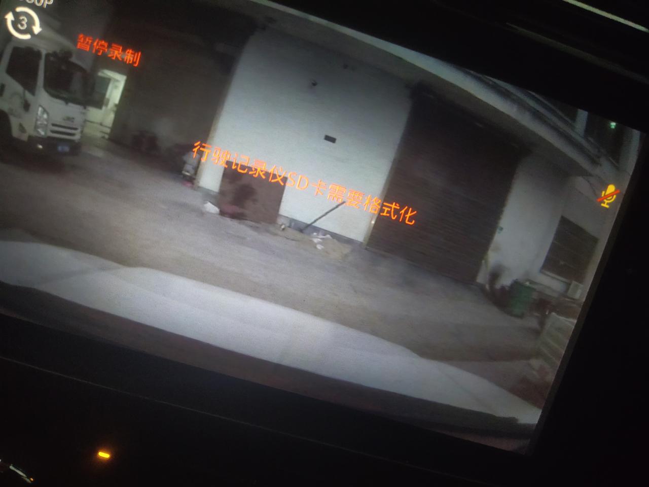 东风风光风光580 东风风光  580   行车记录仪  谁能告诉我要怎么弄