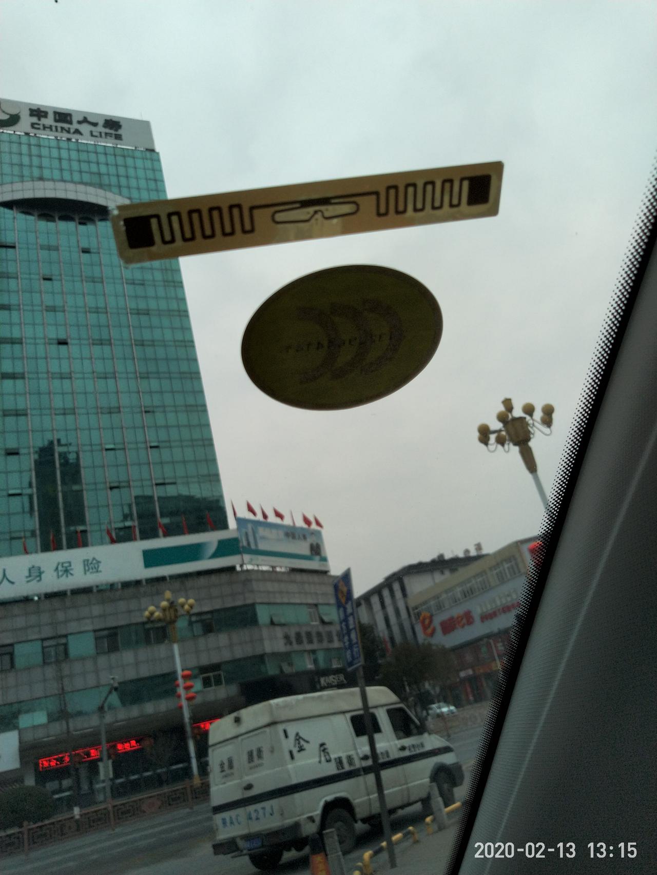 名爵HS 前风挡玻璃右上角这两个标签怎么弄干净？请大神指点！