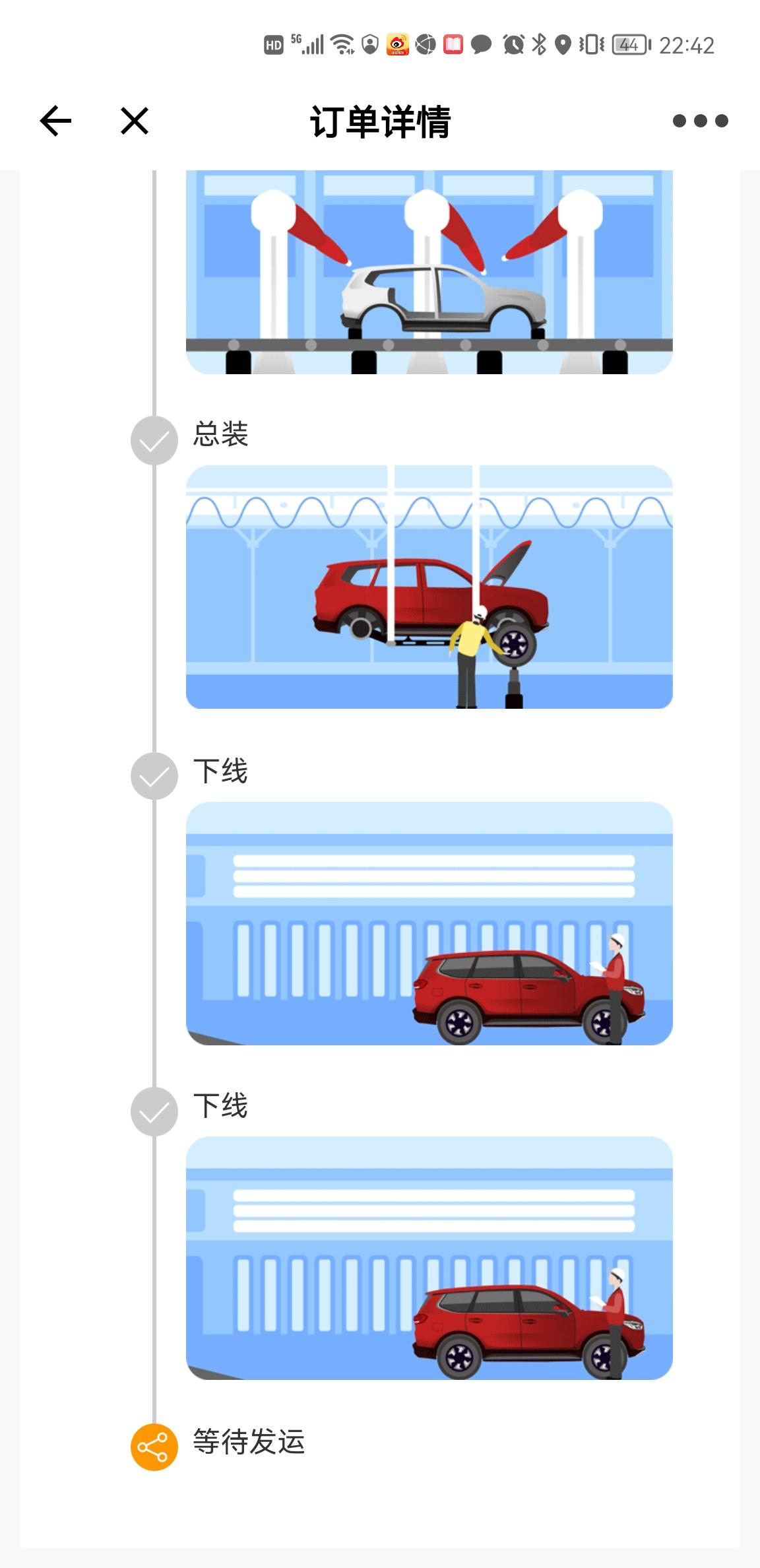 上汽大通MAXUS D90 Pro 寻找海南车友群。顺便问一下D90的车友，底盘装甲有必要做吗？没有看过新车的底盘，不知