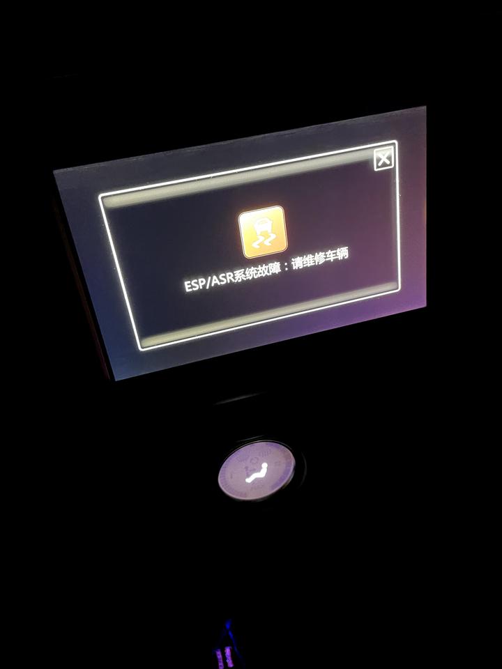 雪铁龙C3-XR 车辆启动之后会偶尔跳出来？熄火后重新启动又不报了，谁知道怎么回事？