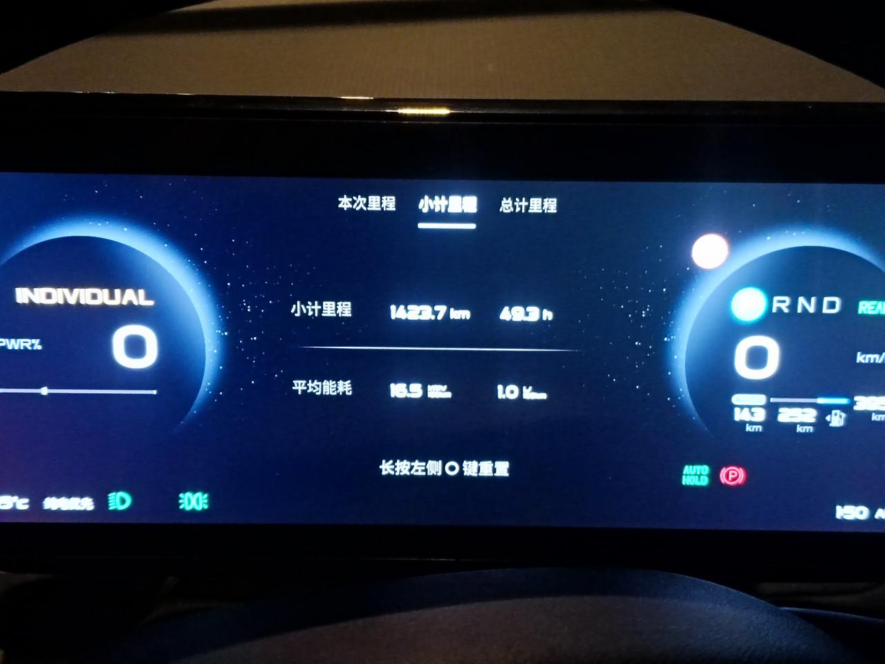 天际天际ME5 不懂就问！不懂就问！不懂就问！重要事情说三遍发电功率能不能搞个车主自行设置？？类似图片那样设置百分比发电