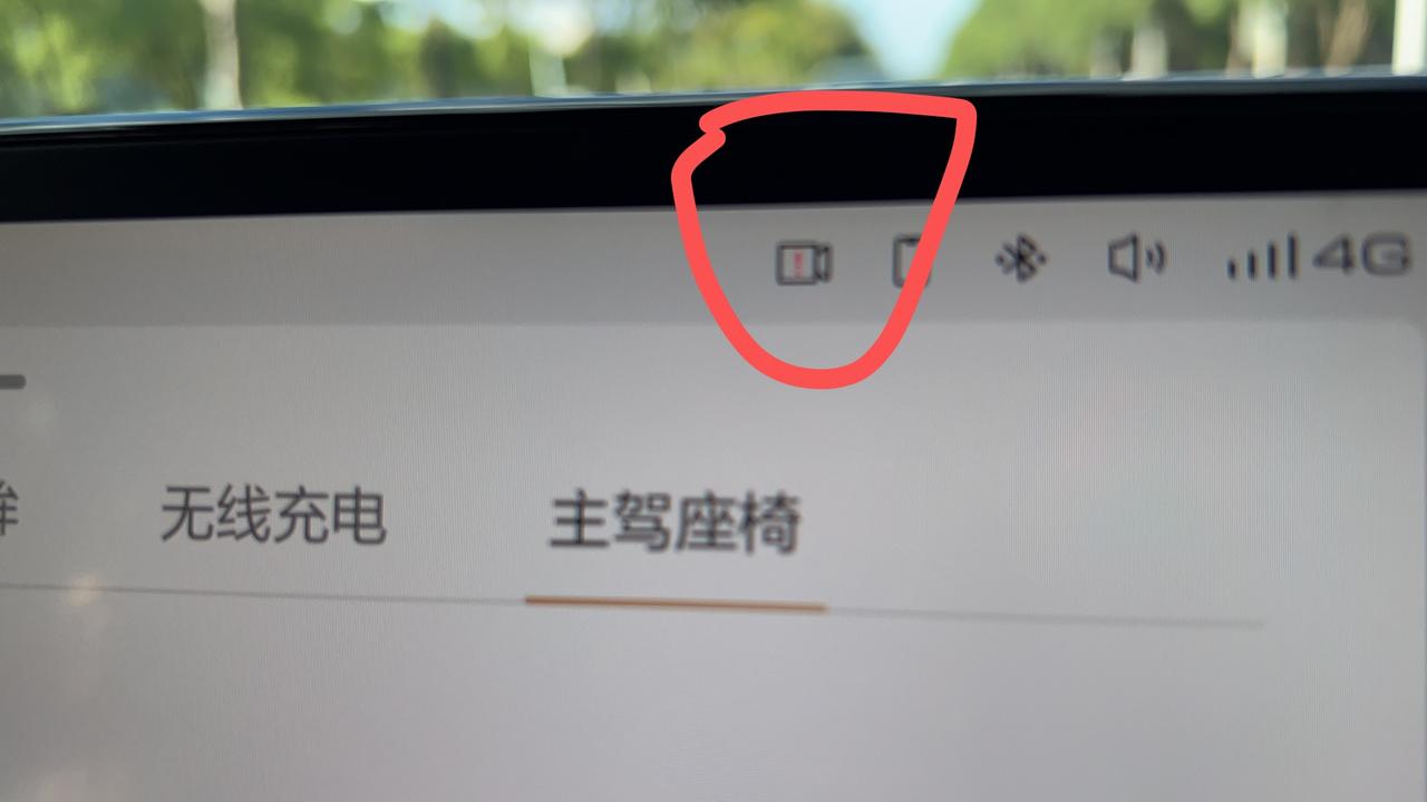 魏牌摩卡DHT-PHEV 今天刚提的，这是啥情况（卡肯定没问题）。