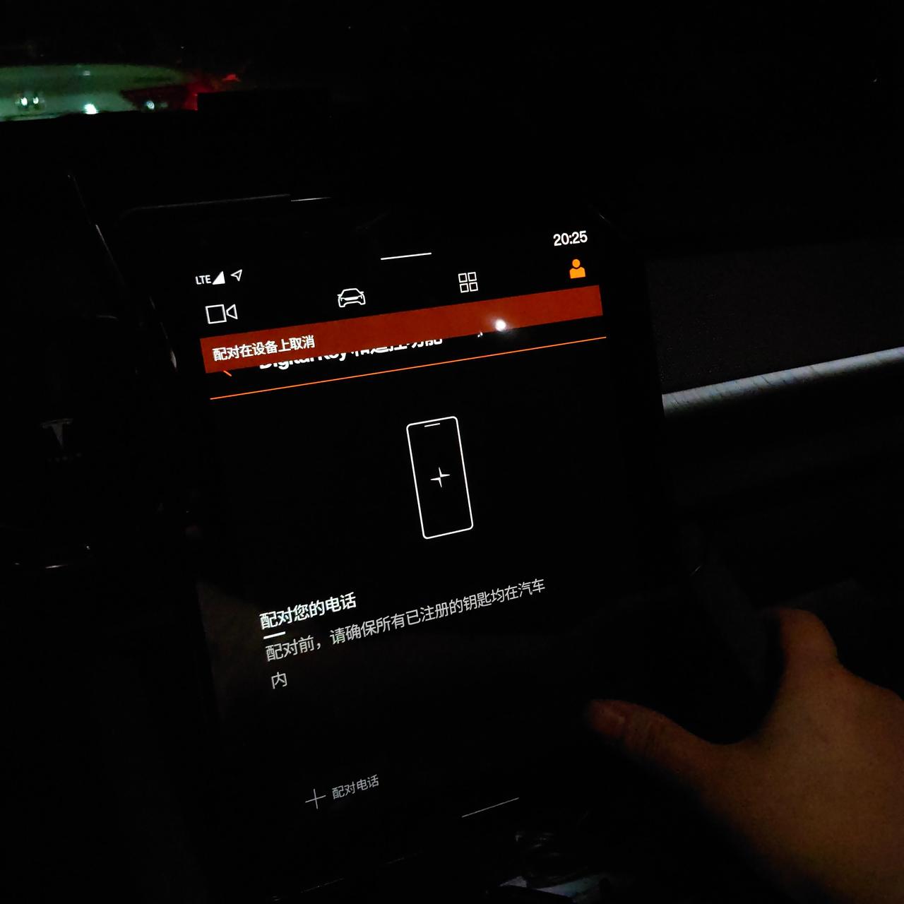 Polestar极星Polestar 2 极星2如何绑定手机？提车到现在一个月，四儿子去了两次刷车机，按照400指示三个