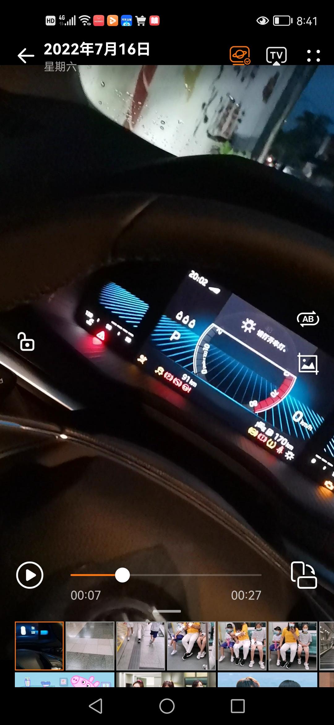 斯柯达柯珞克 本人新手司机，七月刚提的新车，头几天还没事，现在一打火就显示很多故障灯，还有一个三角里边有感叹号的红灯，那