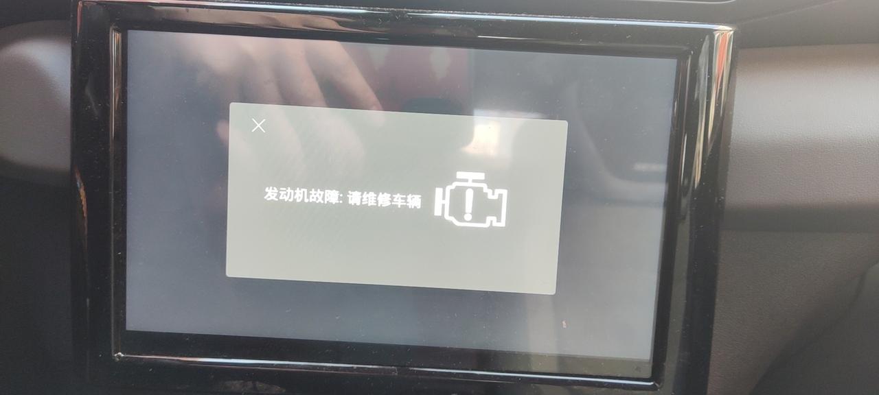 雪铁龙C3-XR 刚跑了4000公里，发动机爆灯了！但是不影响正常开车，也没有抖动。去4S店检查，说是没啥大问题，有可能