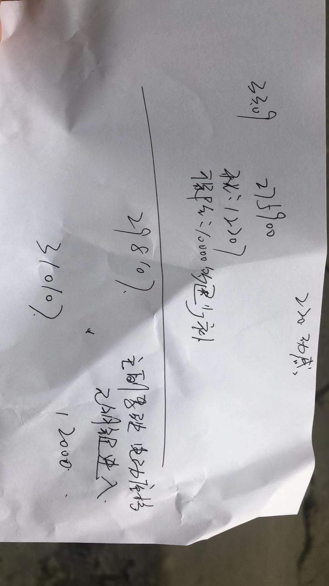 奔驰GLB 加两个电动座椅，要9千，外加无钥匙进入，落地价给的到31，这是第一次开价，后面还能谈，大概30差不多的样子，