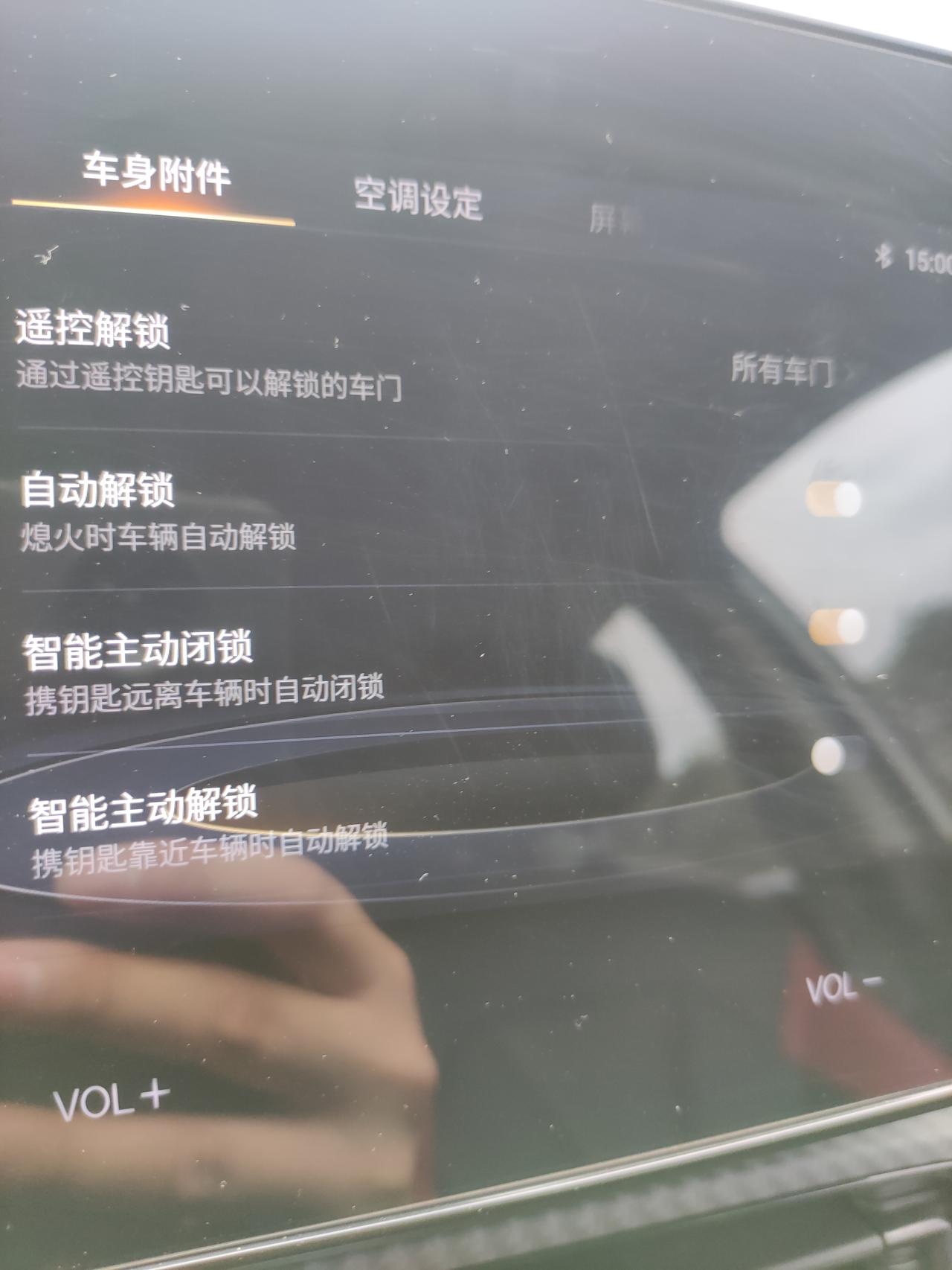广汽传祺传祺GS3 设置了钥匙远离车辆自动锁车，现在怎么锁不了了，得自己再按一下锁车键。