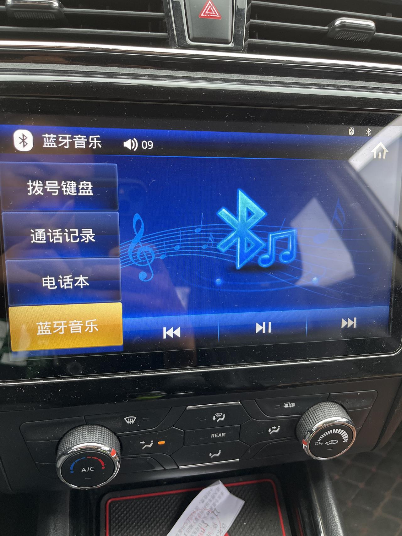 东风风光风光580 哪位大神知道，为什么580连蓝牙放歌，没歌词呢？怎么才会有歌词呀？车友们拜托啦?