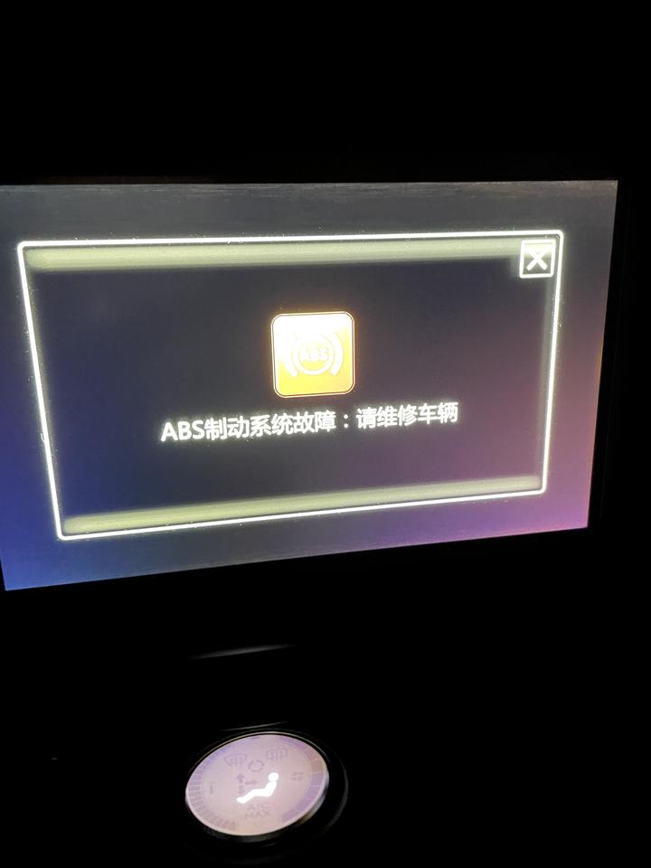 雪铁龙C3-XR 车辆启动之后会偶尔跳出来？熄火后重新启动又不报了，谁知道怎么回事？