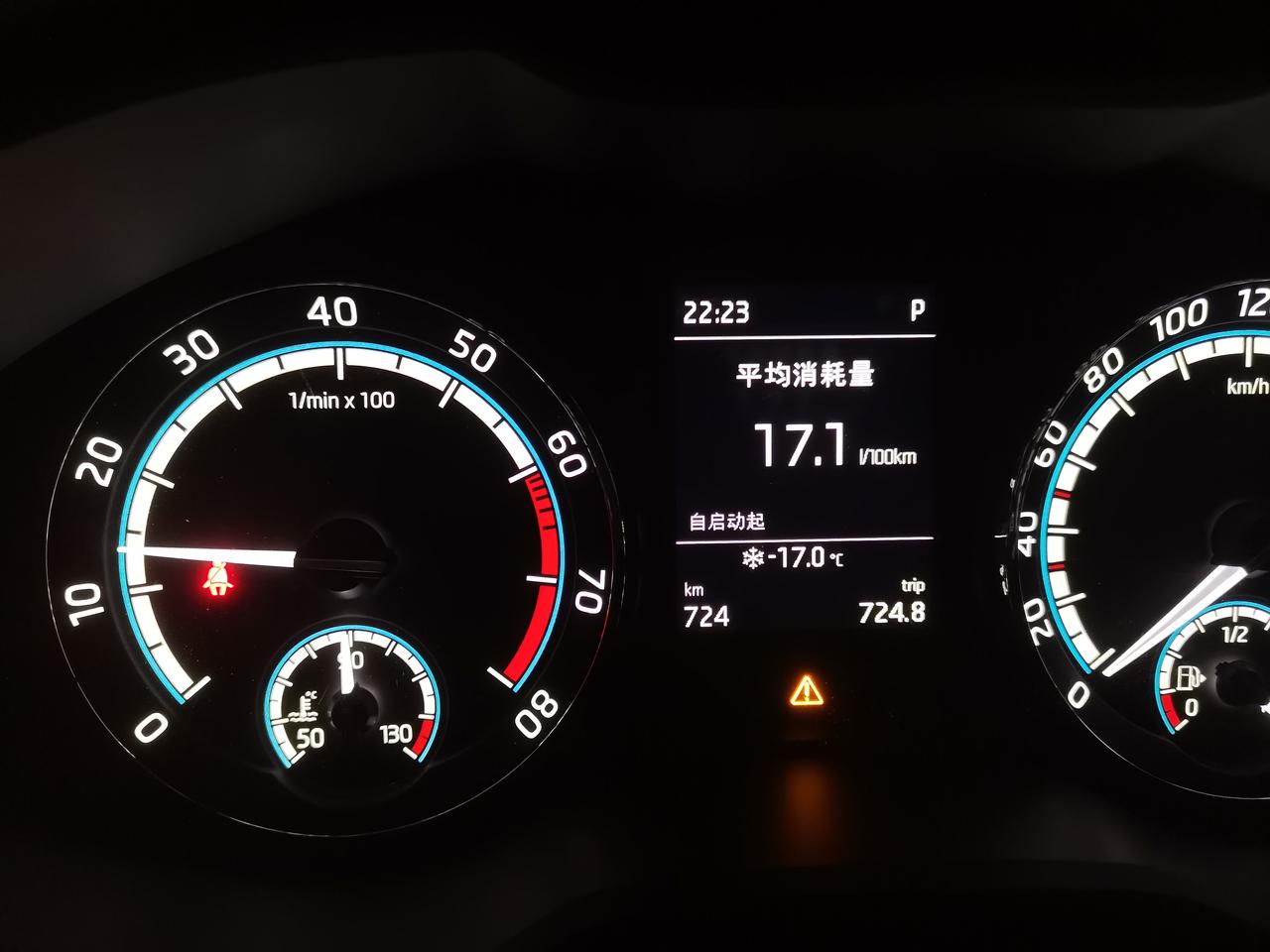 斯柯达柯珞克 各位你们有没有出现 颗粒过滤器请检阅手册 这种情况？？？如何处理？？